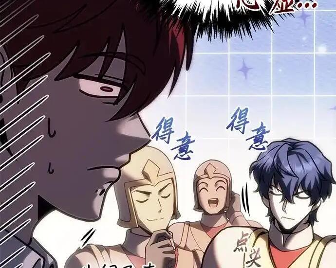 第140话 第92页