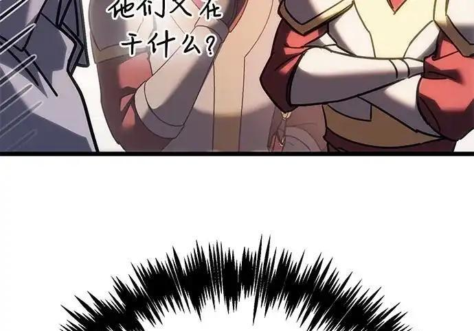 第140话 第93页
