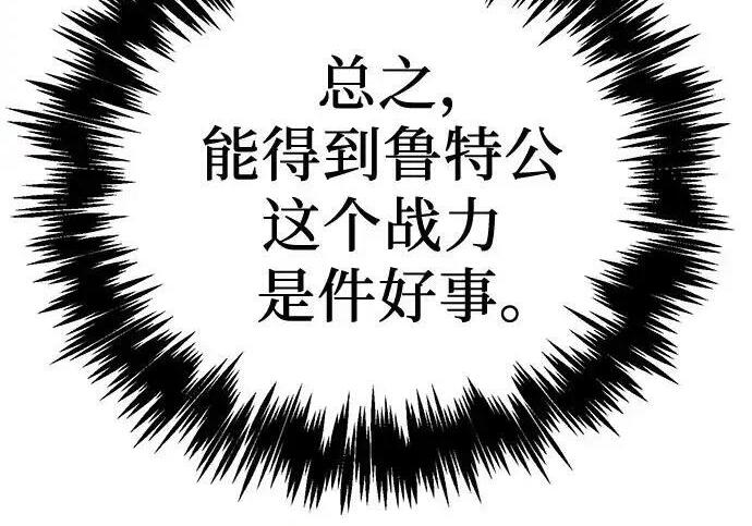 第140话 第94页