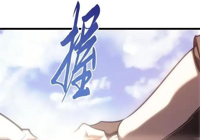 第140话 第95页