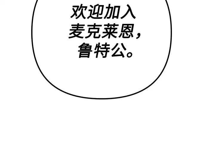 第140话 第97页