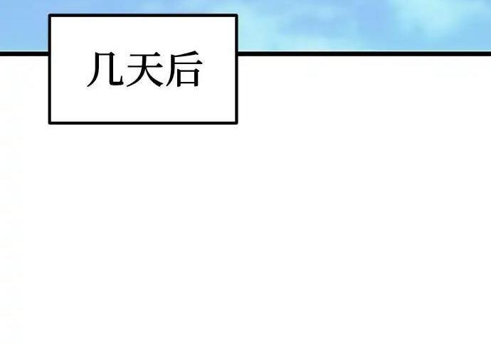 第140话 第102页