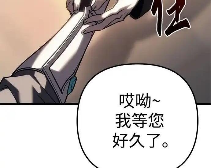 第140话 第104页