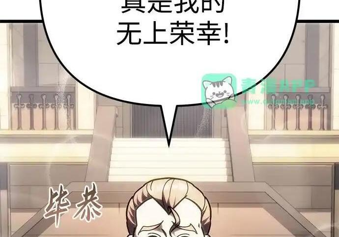 第140话 第106页