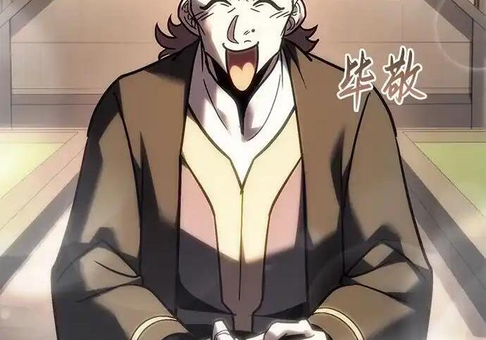 第140话 第107页