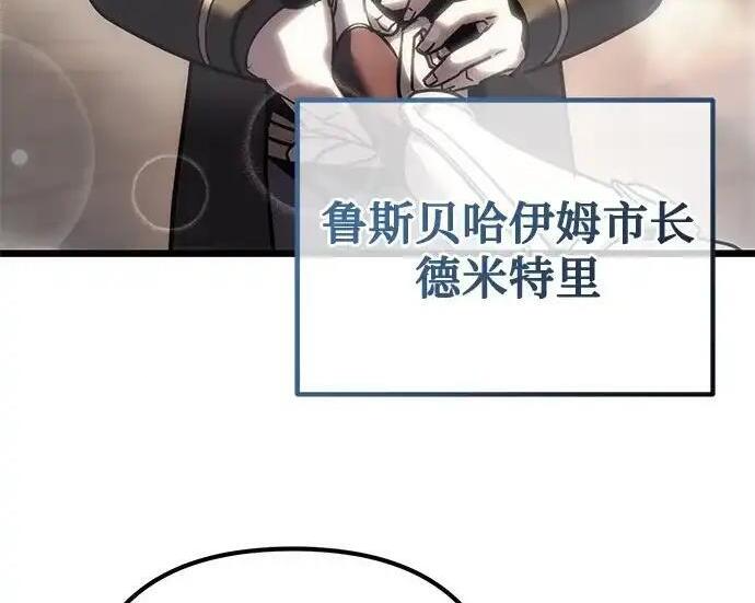 第140话 第108页