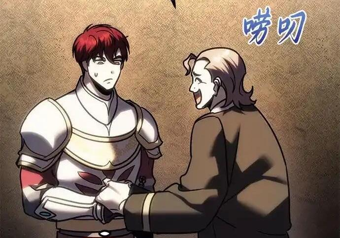 第140话 第111页