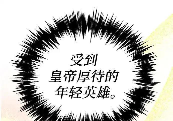 第140话 第114页