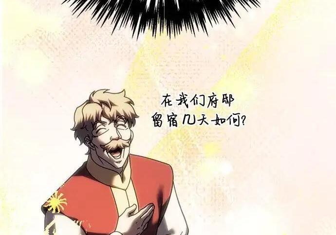 第140话 第115页