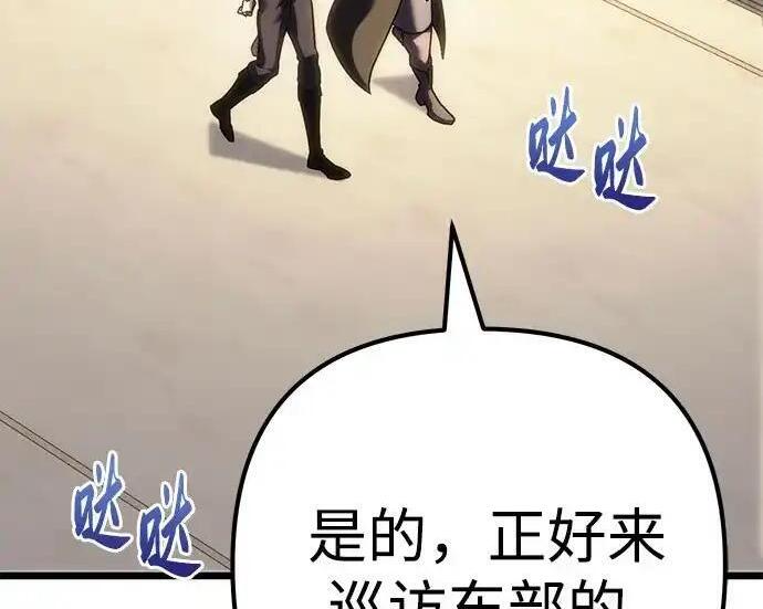 第140话 第125页