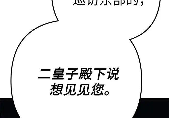 第140话 第126页