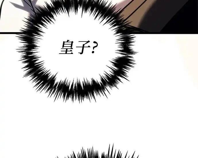 第140话 第129页