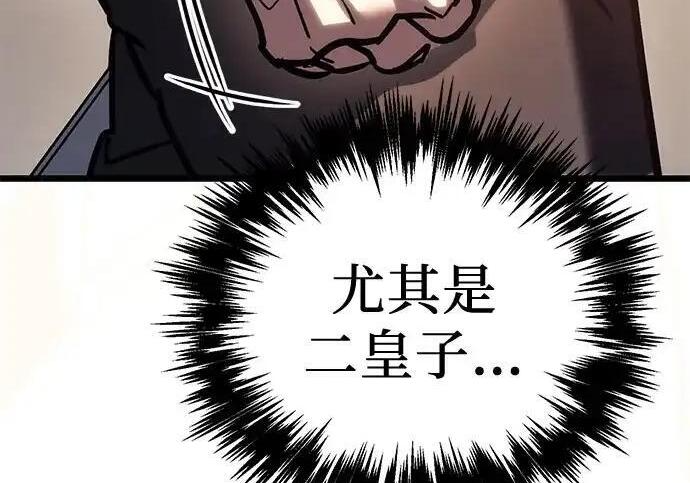 第140话 第132页