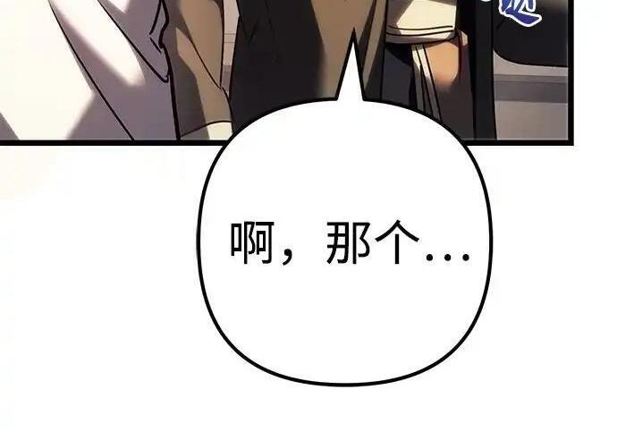 第140话 第136页
