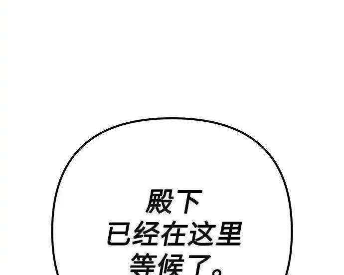 第140话 第137页