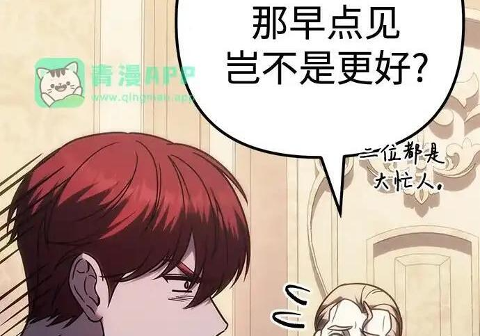 第140话 第140页