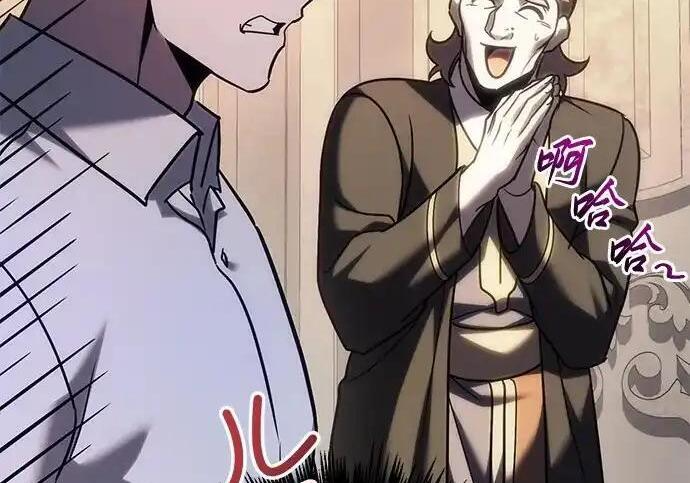 第140话 第141页