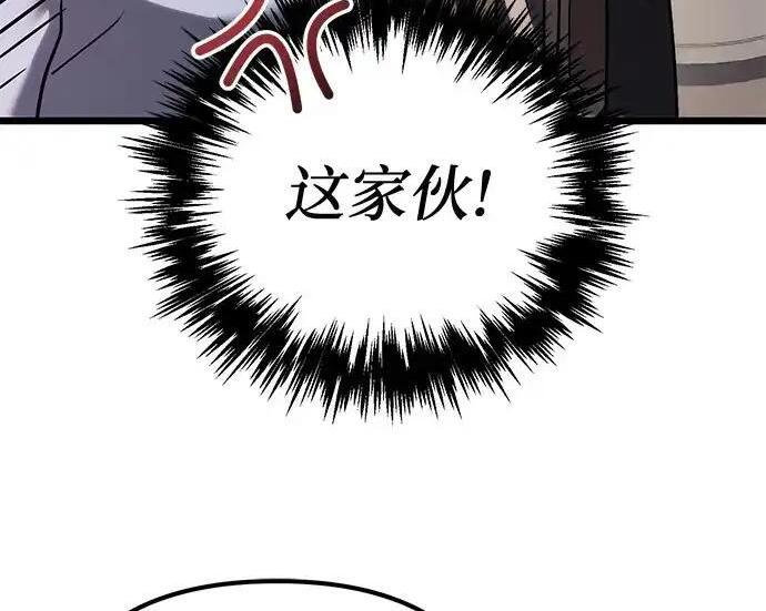 第140话 第142页
