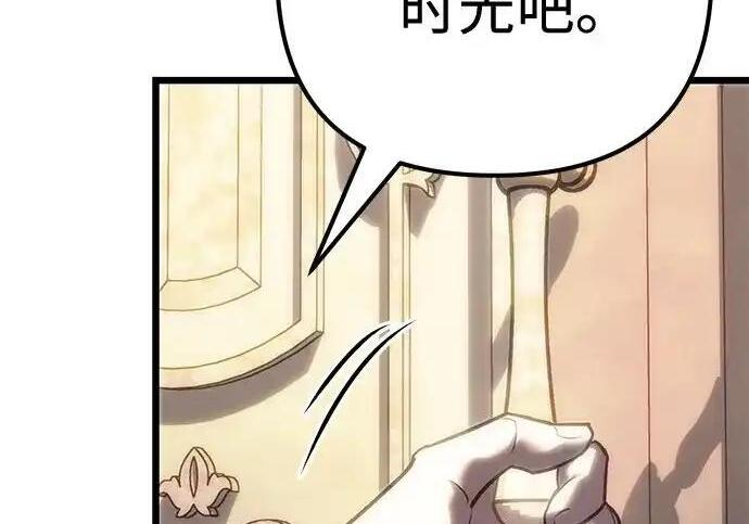 第140话 第144页