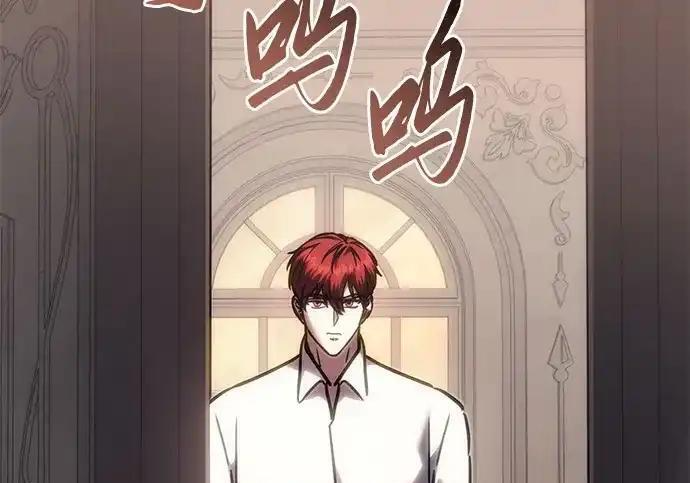 第140话 第147页