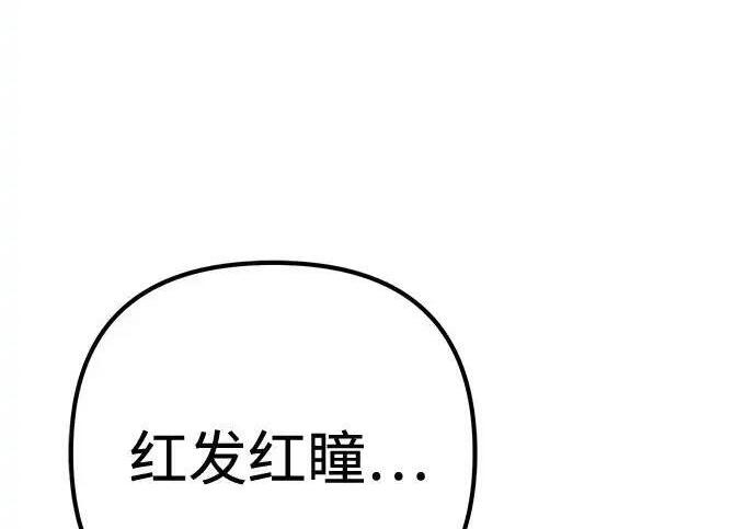 第140话 第149页