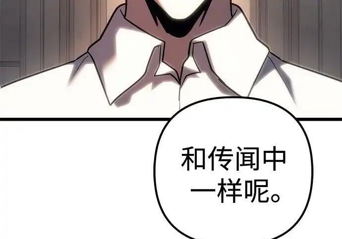 第140话 第151页