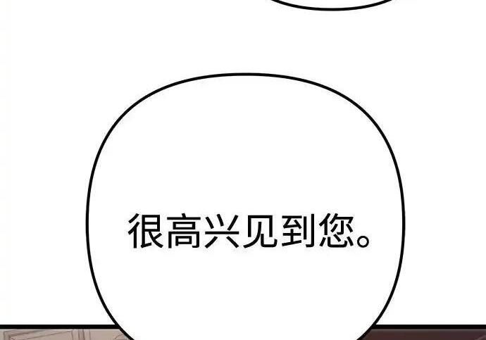 第140话 第152页
