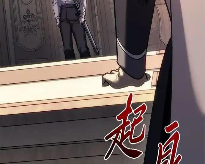 第140话 第154页