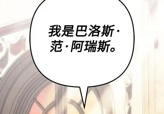 第140话 第156页