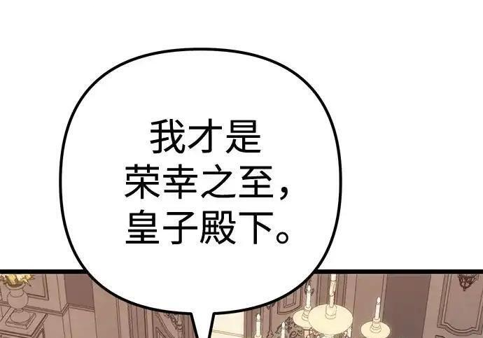 第140话 第164页