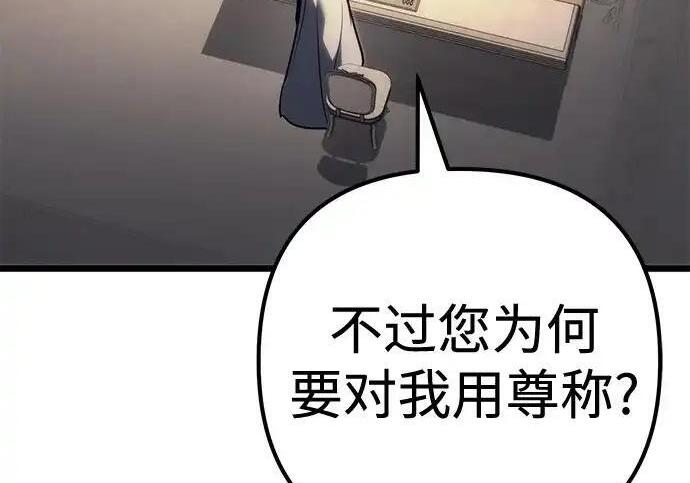 第140话 第166页