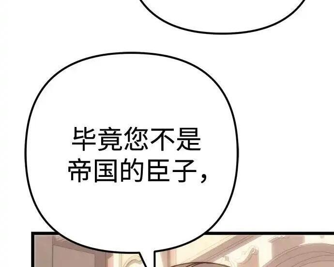 第140话 第167页