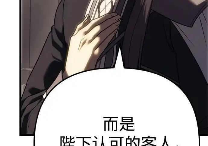 第140话 第169页