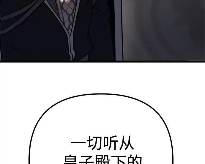 第140话 第175页