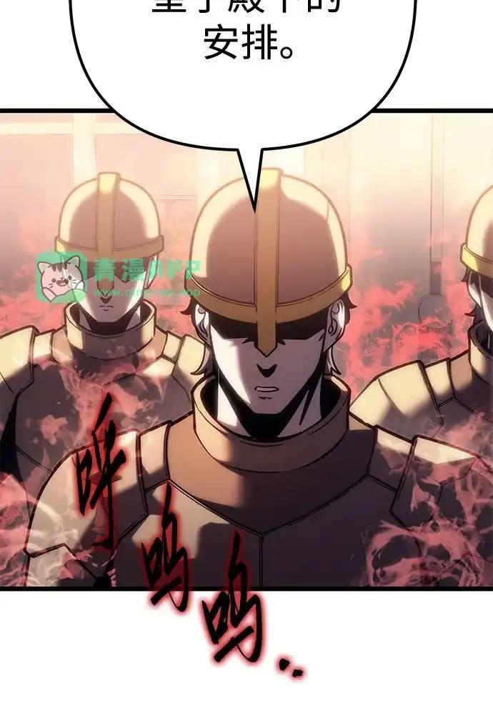 第140话 第176页