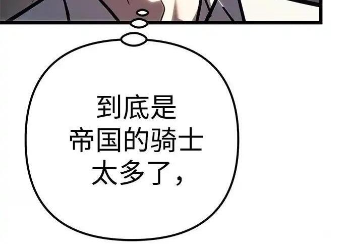 第140话 第179页
