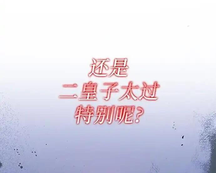 第140话 第180页