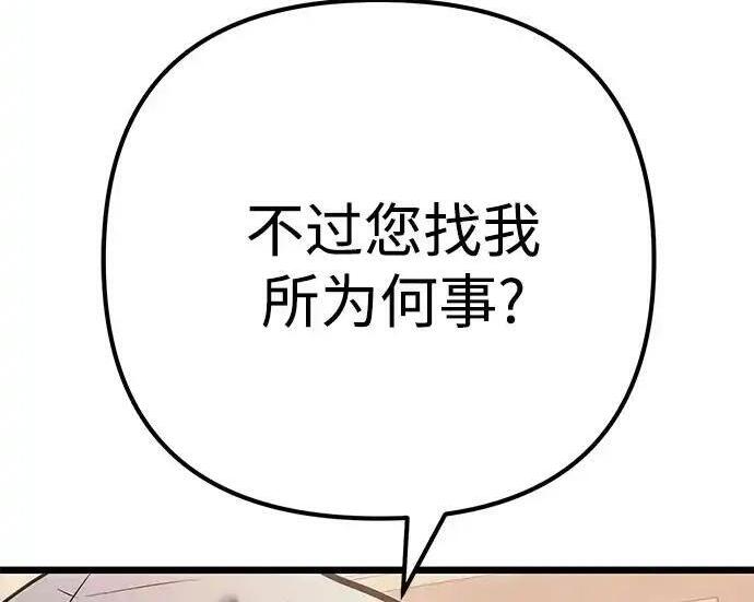 第140话 第184页