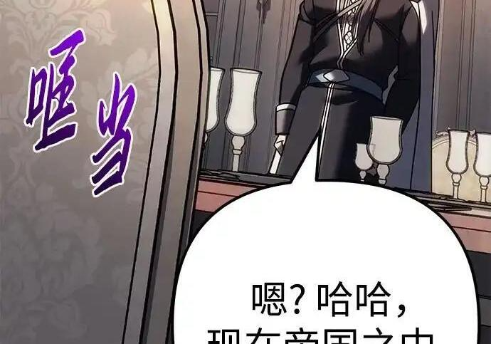 第140话 第186页