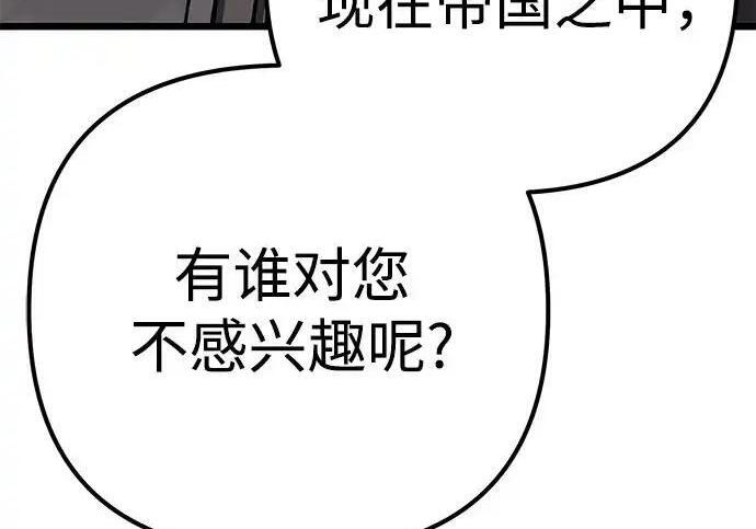 第140话 第187页