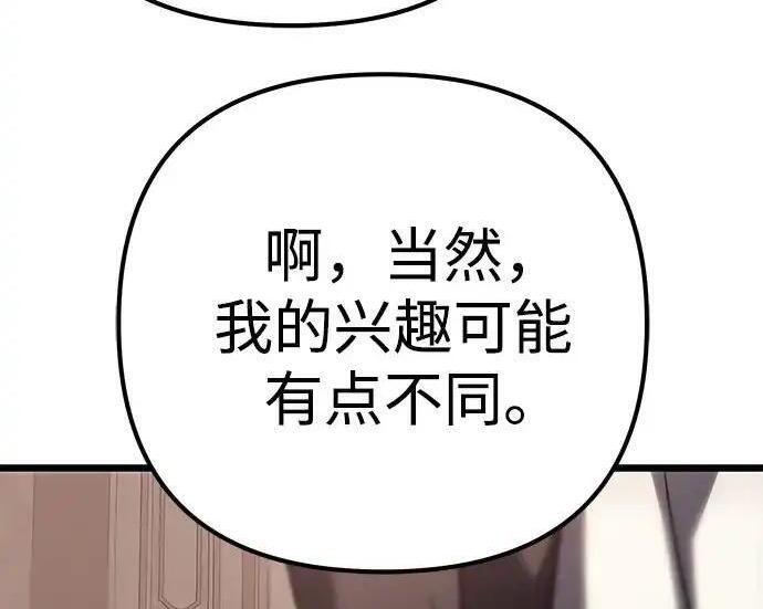 第140话 第188页