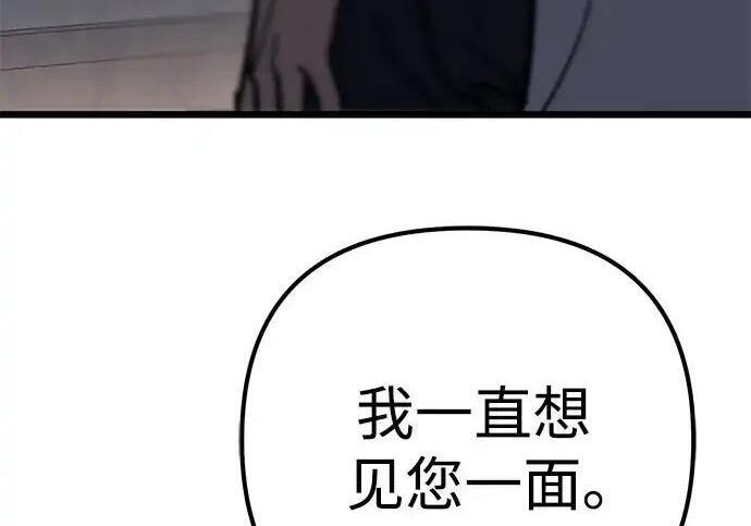 第140话 第190页
