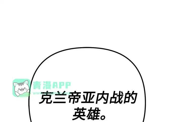 第140话 第193页