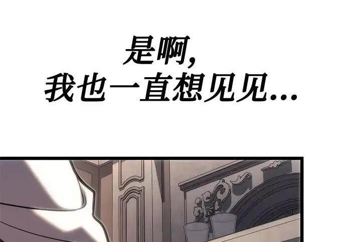 第140话 第195页