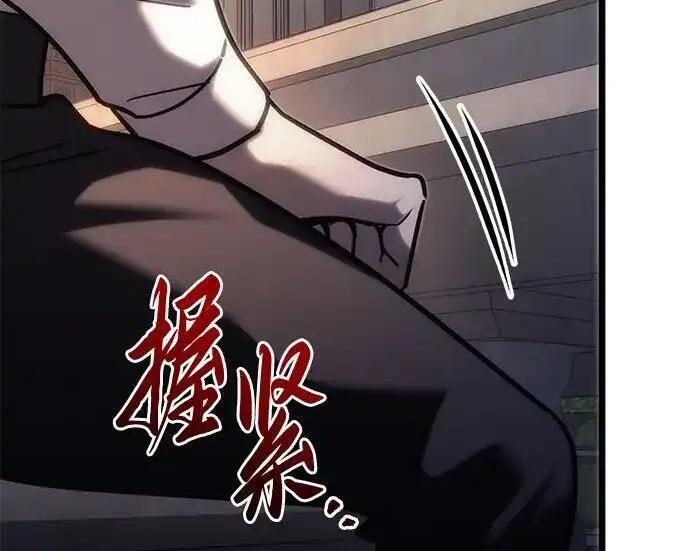 第140话 第196页