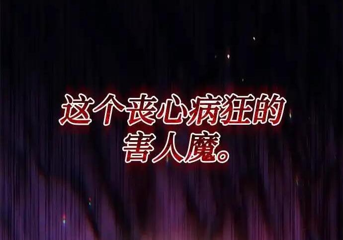 第140话 第199页