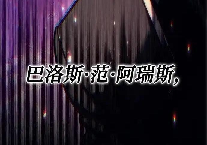 第140话 第202页