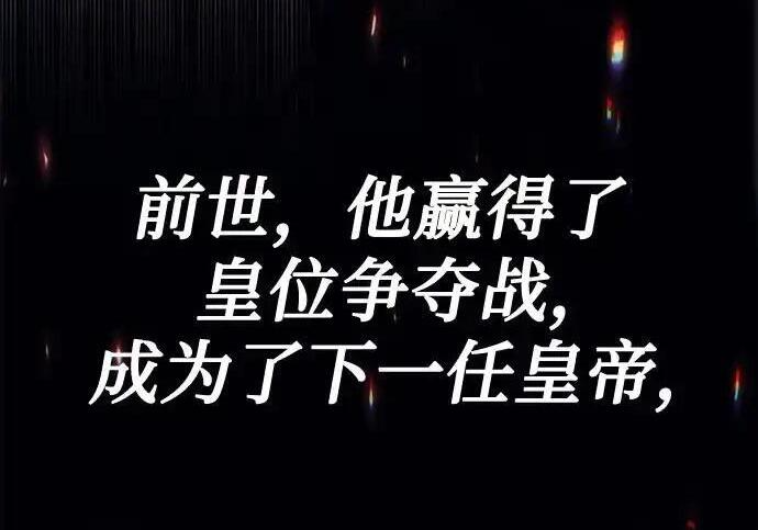 第140话 第203页