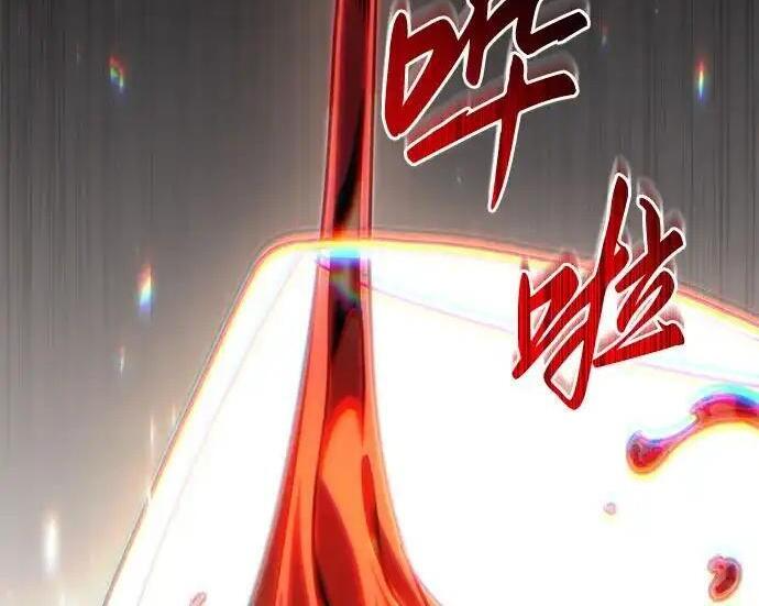 第140话 第212页