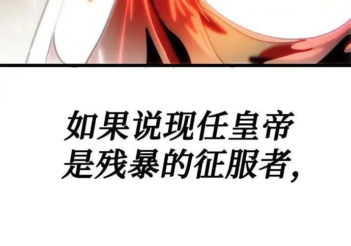 第140话 第213页